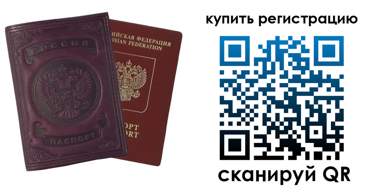 регистрация для дет. сада в Белой Калитве